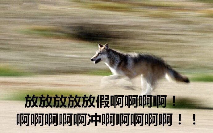 我又祭出这组国庆表情包来表达激动心情啦!下班冲啊!