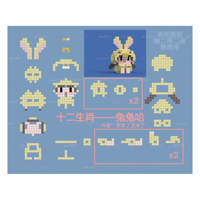 2018年10月1日 21:00   关注  拼豆 评论 收藏