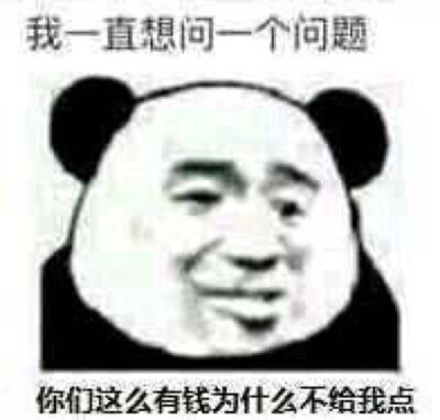 表情包