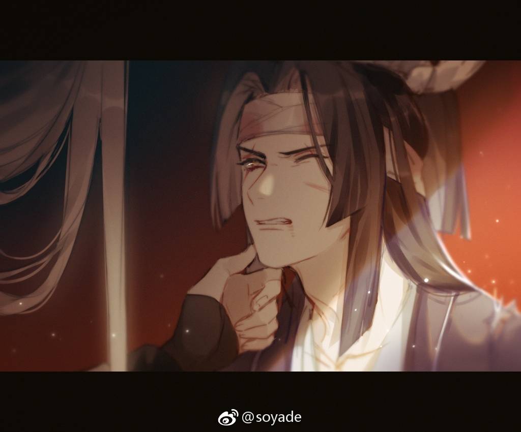 阴阳师光切