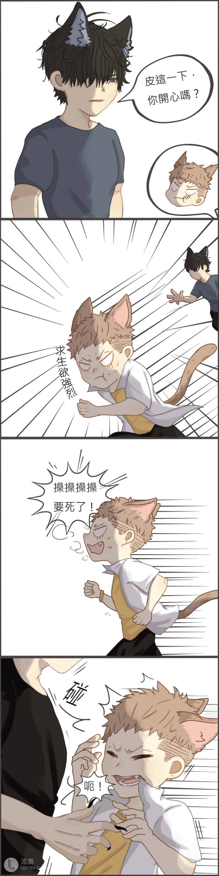 贺天,你听好