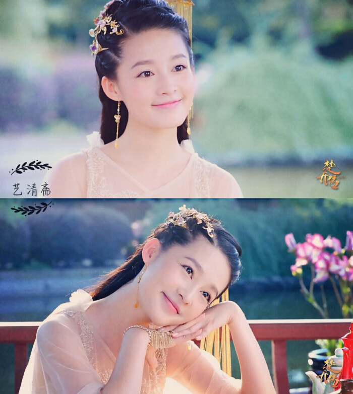 《楚乔传》李沁 饰 元淳公主