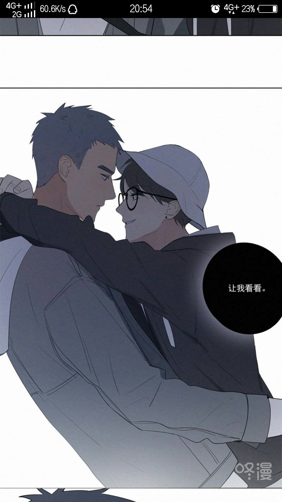 《here u are》