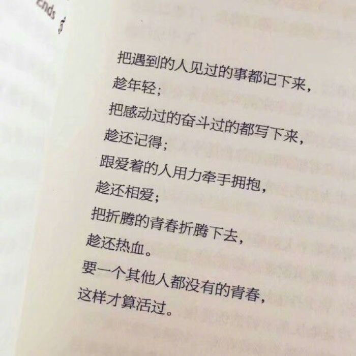 不管走到哪里,总有令人失望的事情,一旦碰到,我们就很容易过度悲观,把