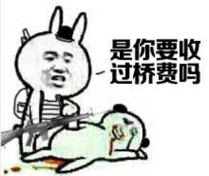 吃鸡馒头笑死不必备玩网偿命PUBG表情求边哭边表情包绝地吃图片