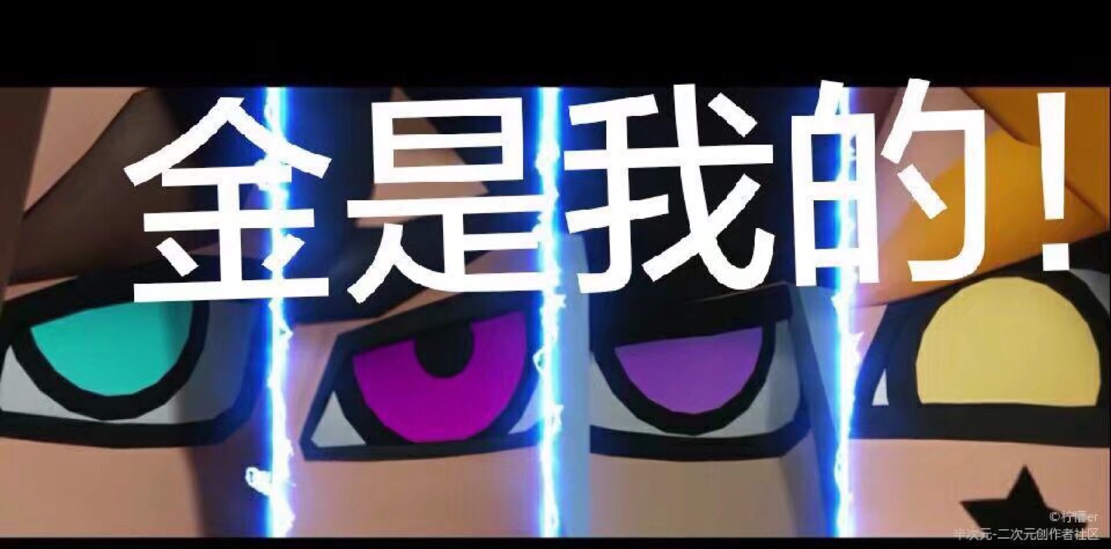 all金 