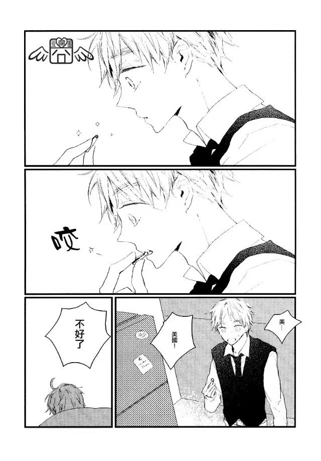 黑塔利亚米英雨森 in the icebox