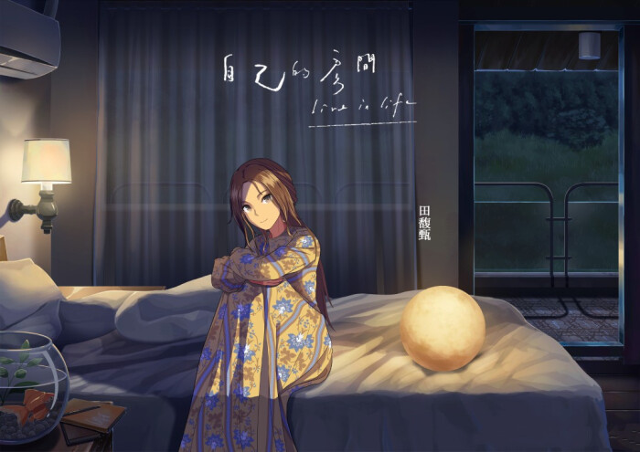 田馥甄#q版
