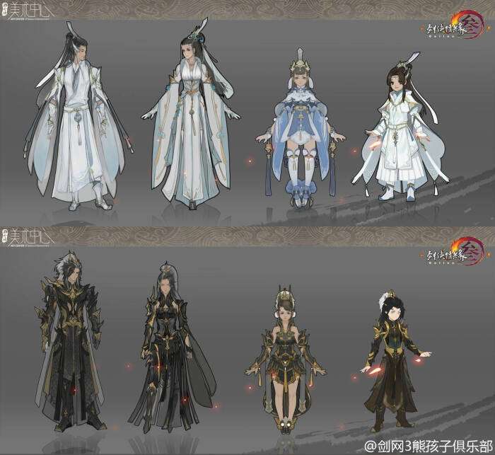 【儒风】二少,垂耳兔军爷经典款