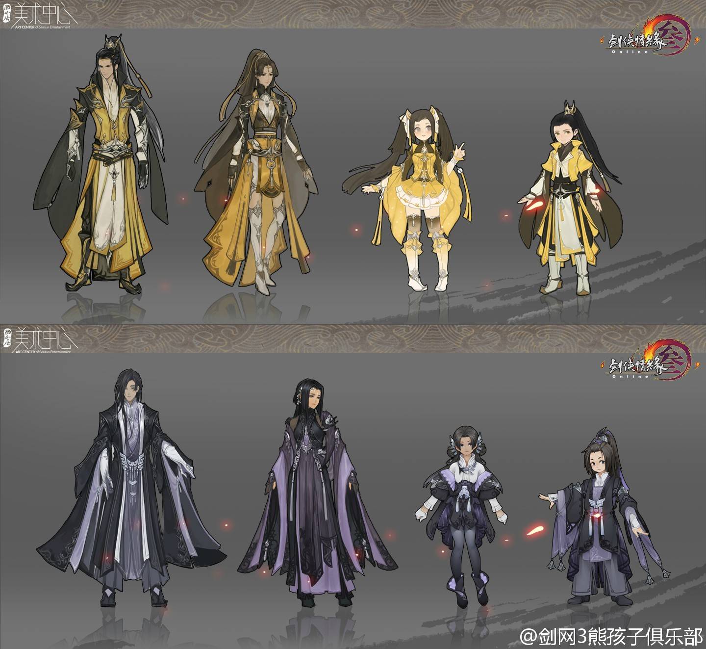 【儒风】二少,垂耳兔军爷经典款