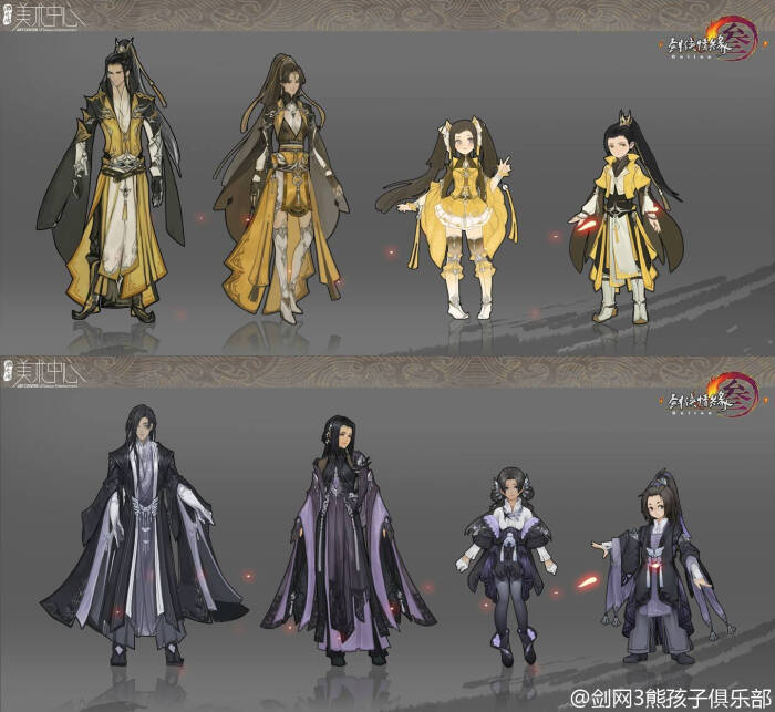 【儒风】二少,垂耳兔军爷经典款