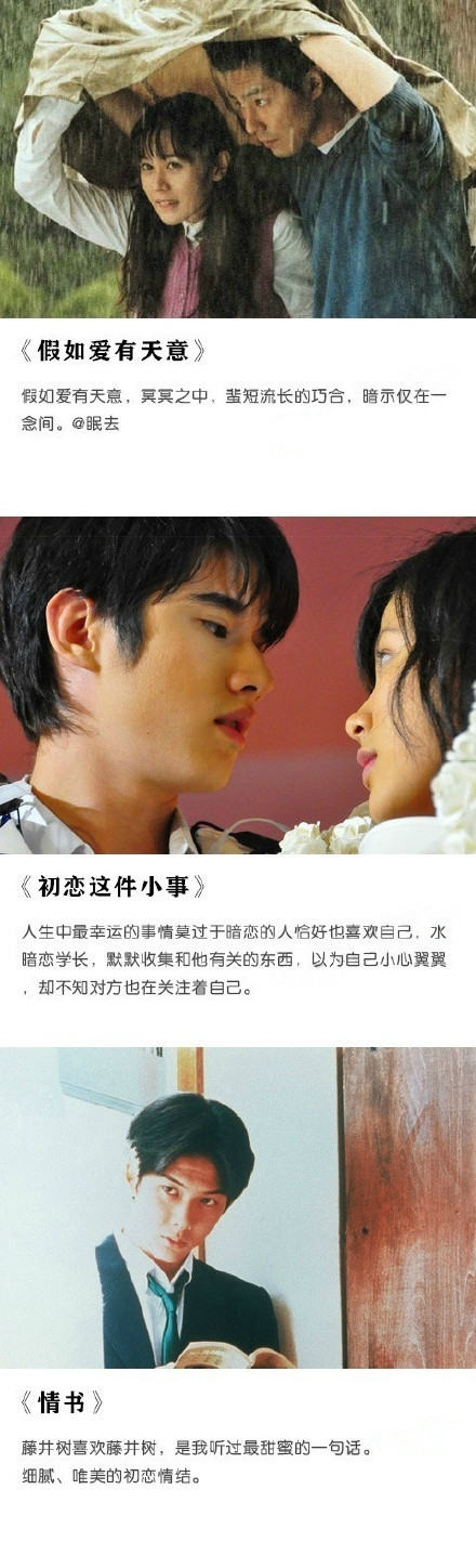 《哥哥太爱我了怎么办,再推荐20部甜哭你的爱情电影,适合两个人抱在