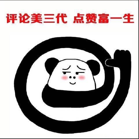 下次聊天你表情v表情你吃的你就发这些朋友打人动态表情包搞笑图片怼图片