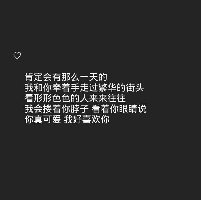 我的世界没有你很久了偶尔想起你忆起往事那些不再