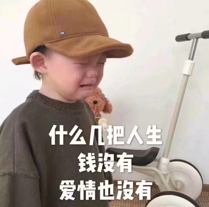 可爱表情包 猫咪表情包 儿童表情包 是你的表情包 都不关注收藏我