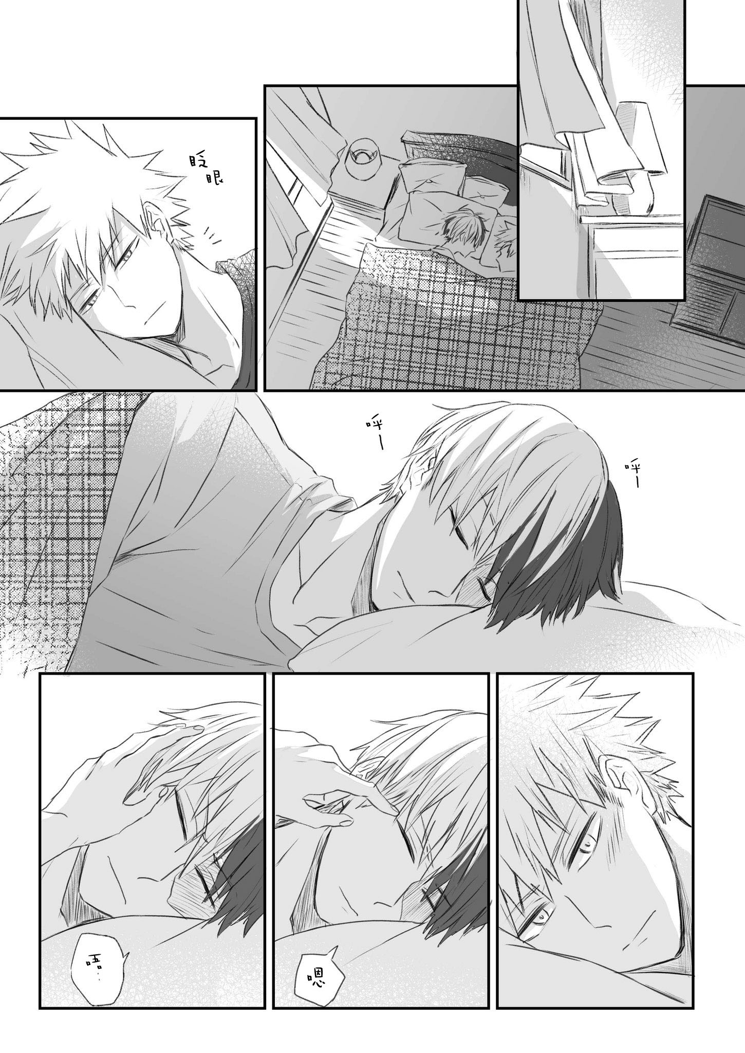 爆豪胜己咔酱,轰焦冻,绿谷出久,切岛锐儿郎 ( "-" )ノ)`-" )