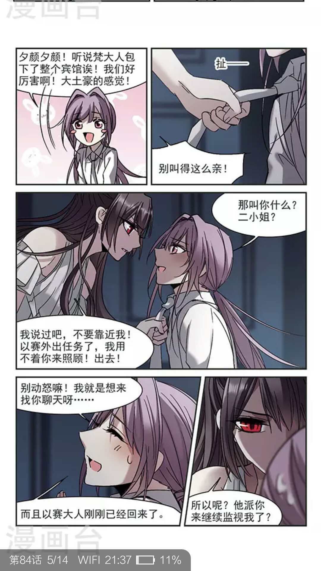 奥西里斯,索瑞西 夕颜_:з)