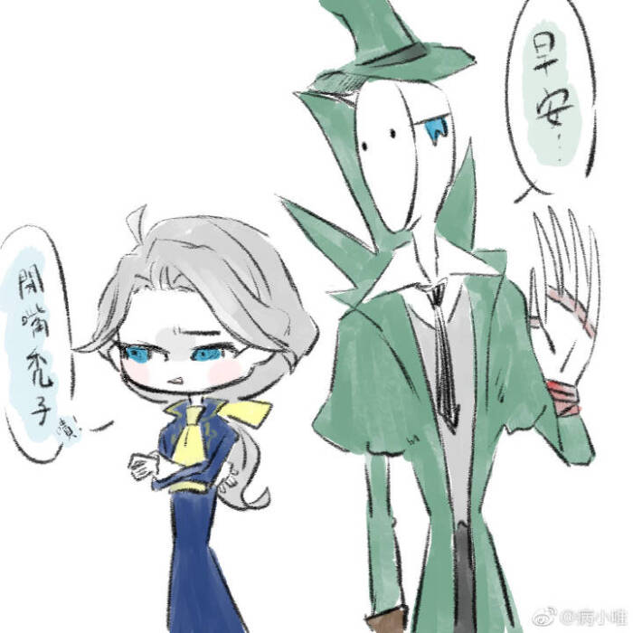 第五人格 约瑟夫