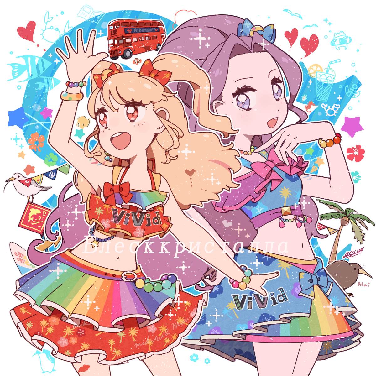[神崎美月/夏树未来]