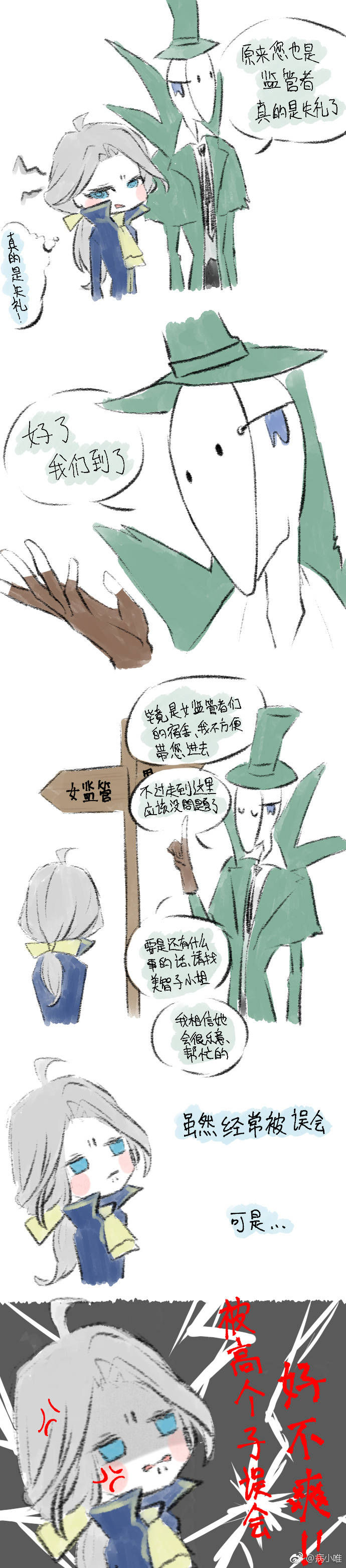 杰克 约瑟夫