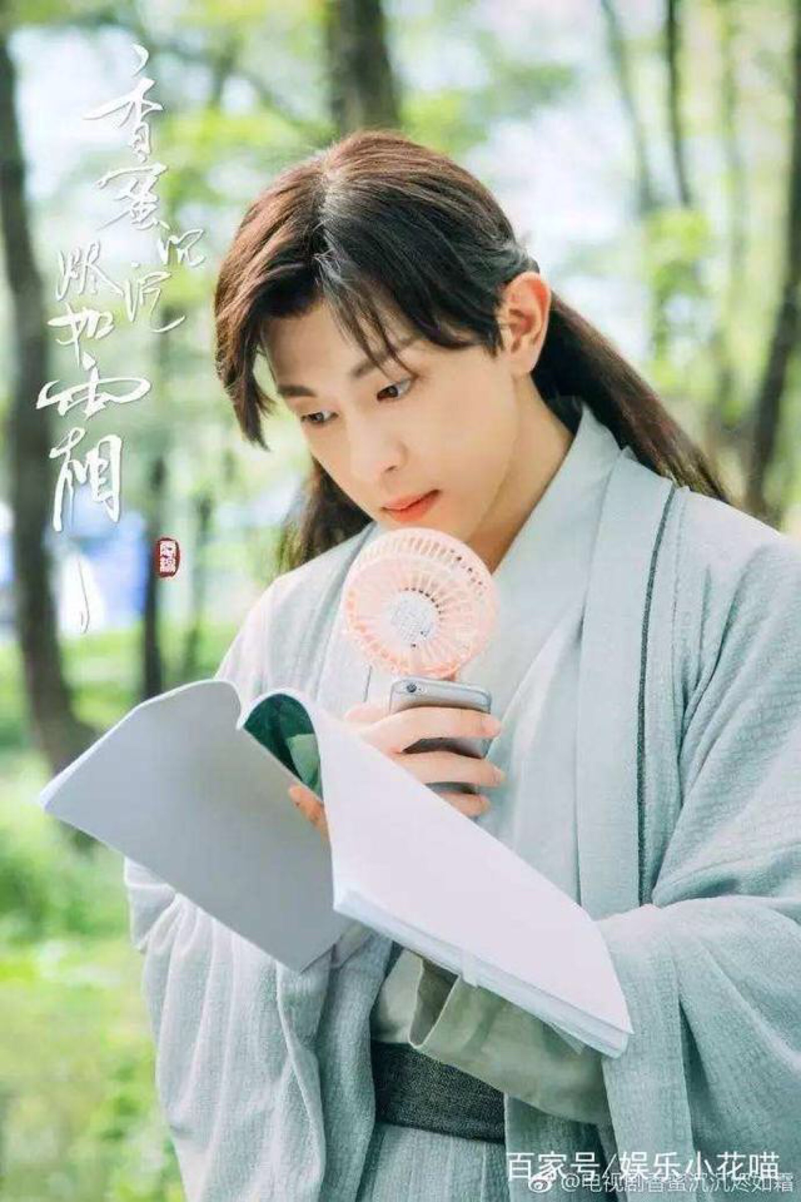 邓伦～