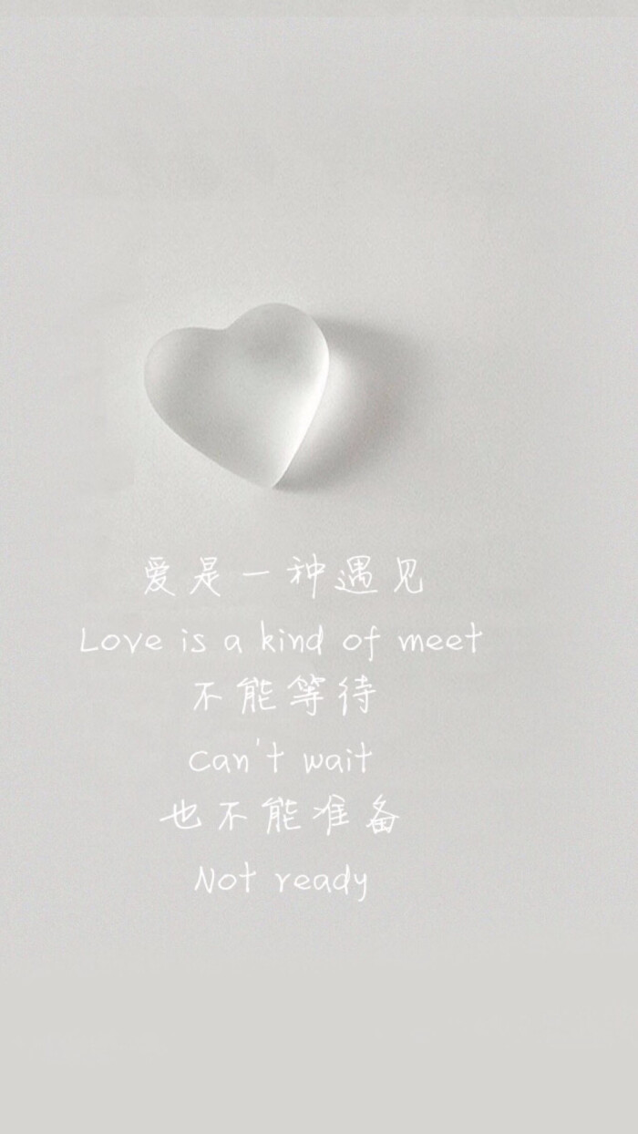 和陌生的人说心里话 和最爱的人吵架