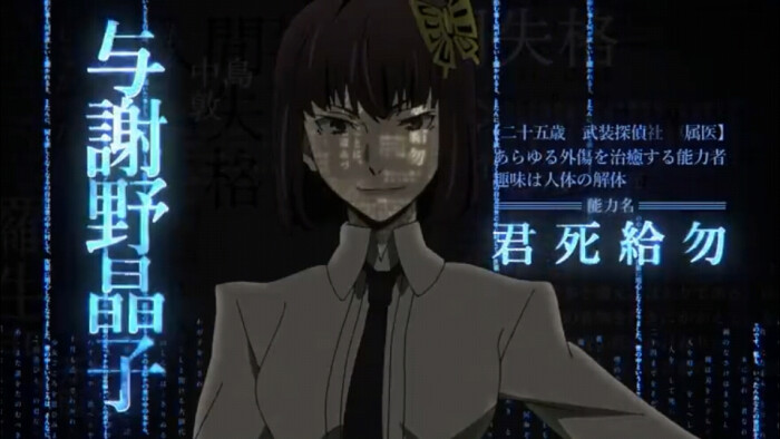 剧场版 dead apple