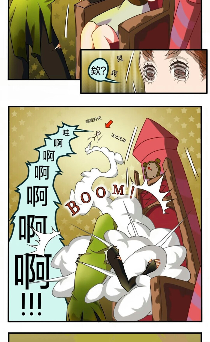 佣兵,艾玛,前辈,黄衣公主,红蝶,医生,最后是幸运儿