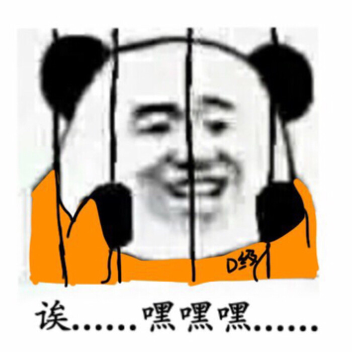 scp表情微信抢红包表情动态图片