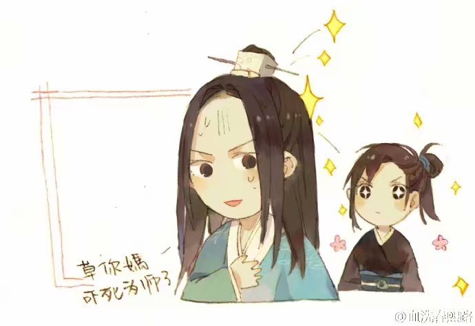 渣反