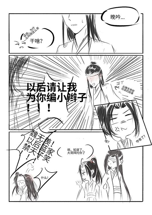 曦澄