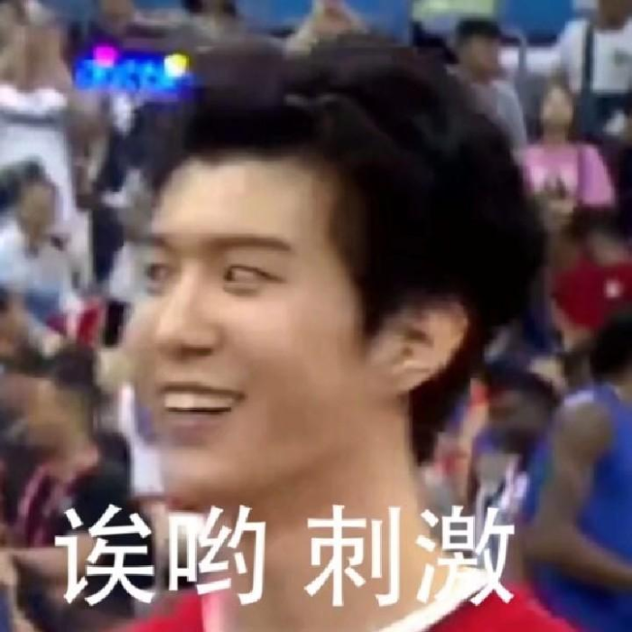 福西西最新表情上线无下限搞笑图图片