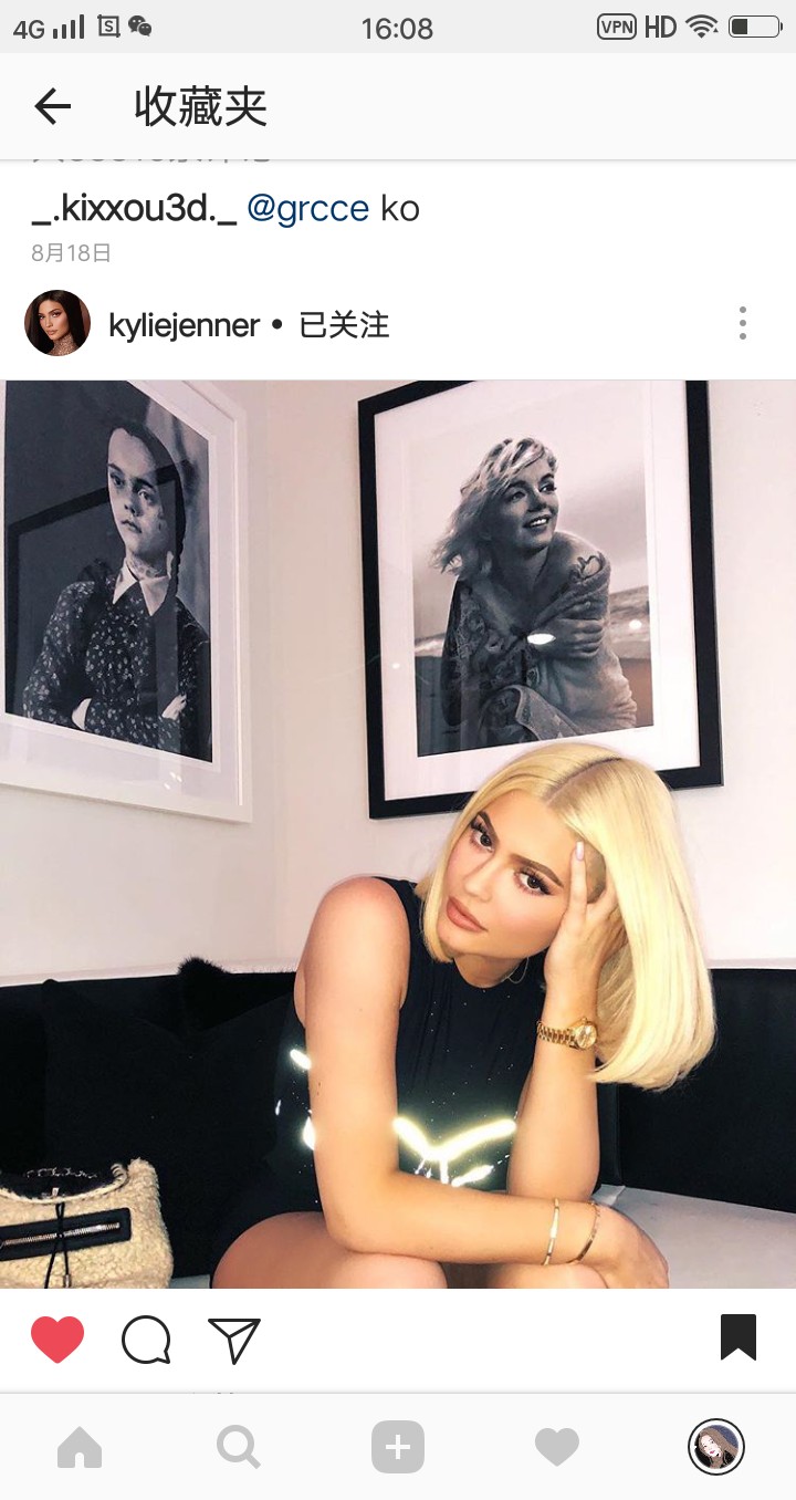 kylie jenner