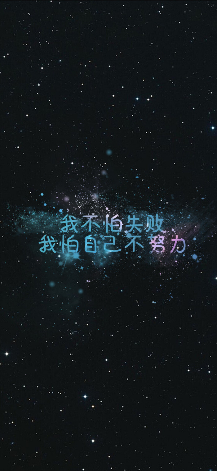 目前唯壹粉丝qq群65172100欢迎回家~thanks(ω)感谢喜欢我做的壁纸