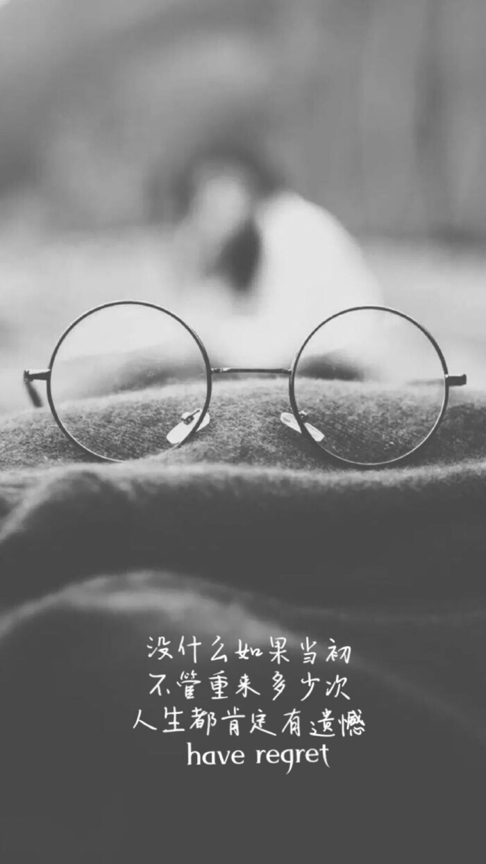 最近好丧啊 好迷茫 自己的性格缺陷吧 讨好型人格 喜欢一个学习 但学