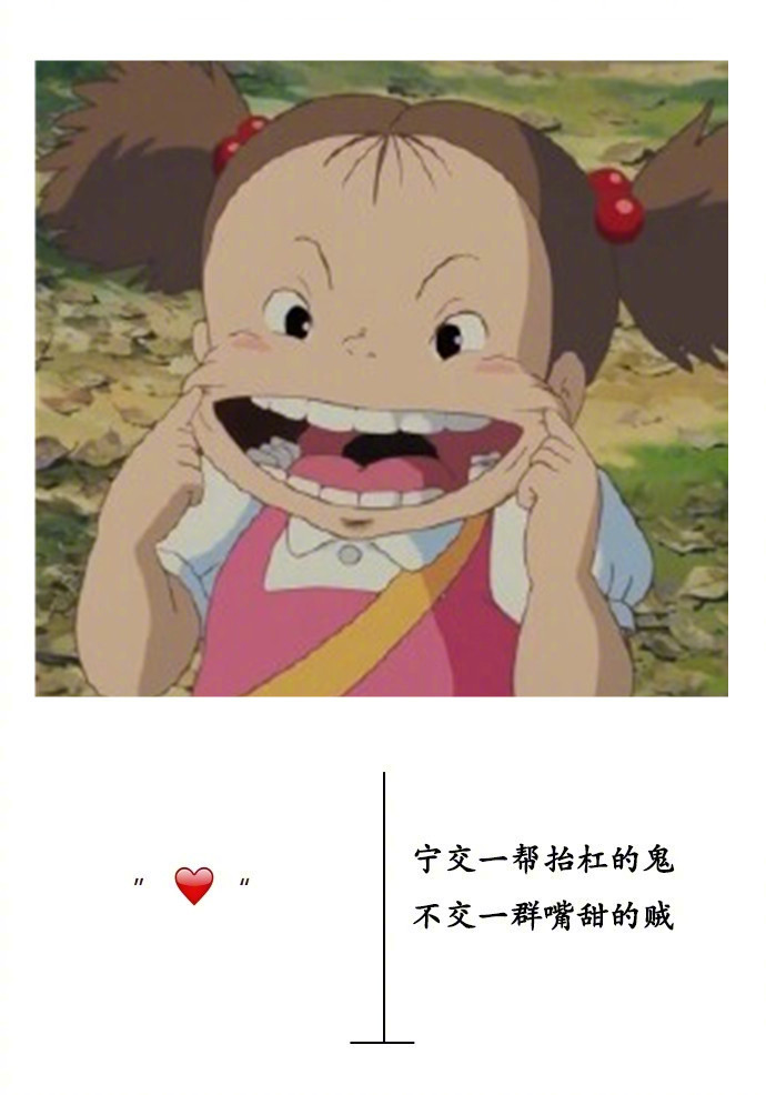 —五秒之内点赞 要么恋爱 要么暴富[给你小心心]
