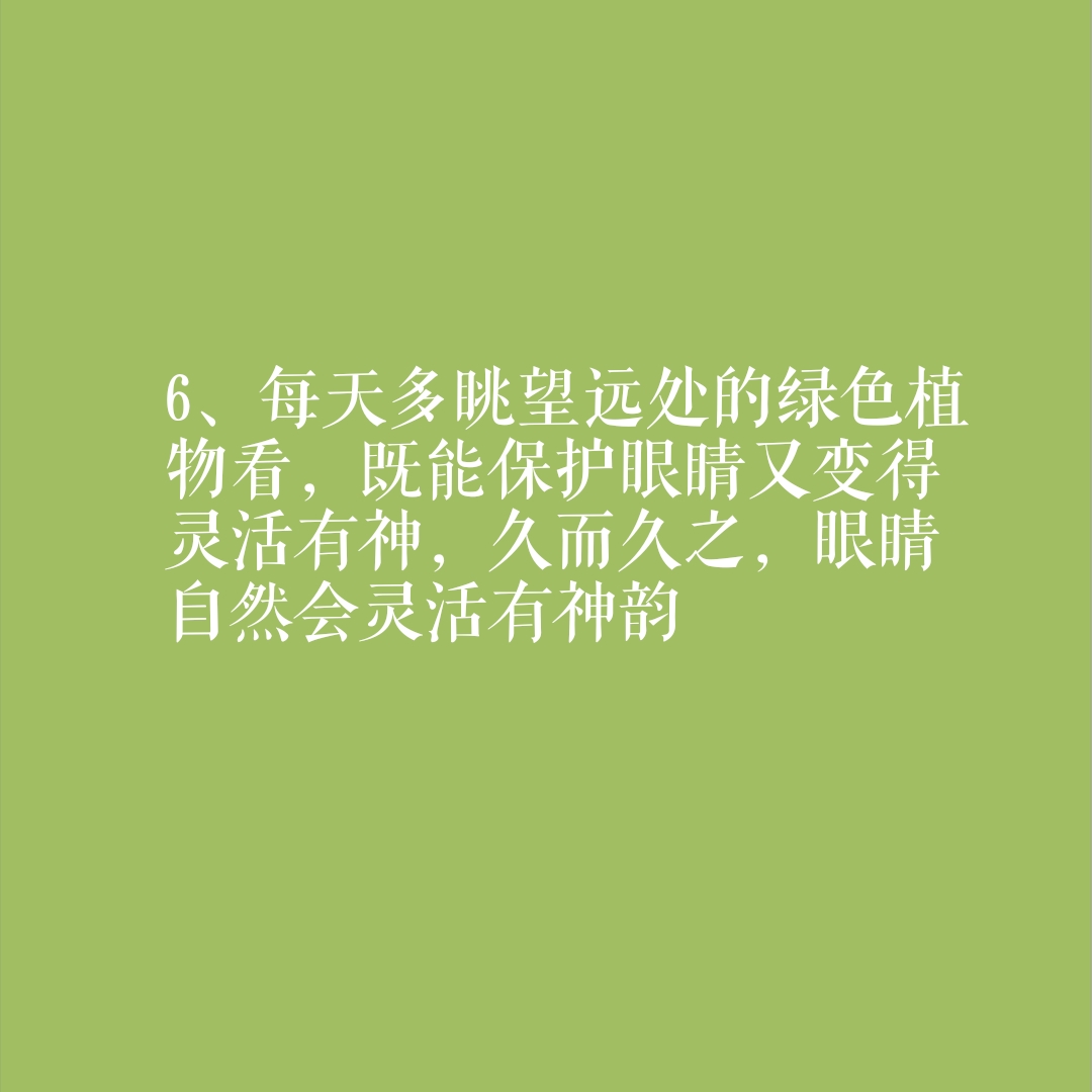 出一些关于眼睛变大的教程,懒症后期的我拖到今天,终于给大家介绍一下