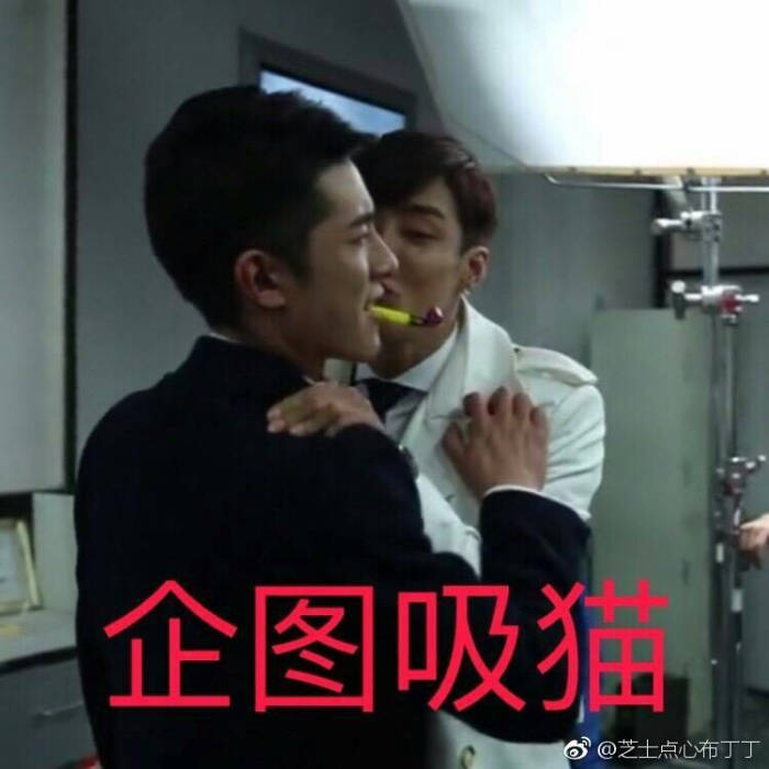 【sci谜案集】季肖冰高瀚宇/所有图源微博 侵删致歉