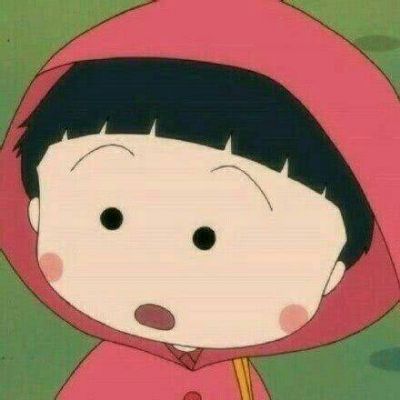 樱桃小丸子 卡通头像