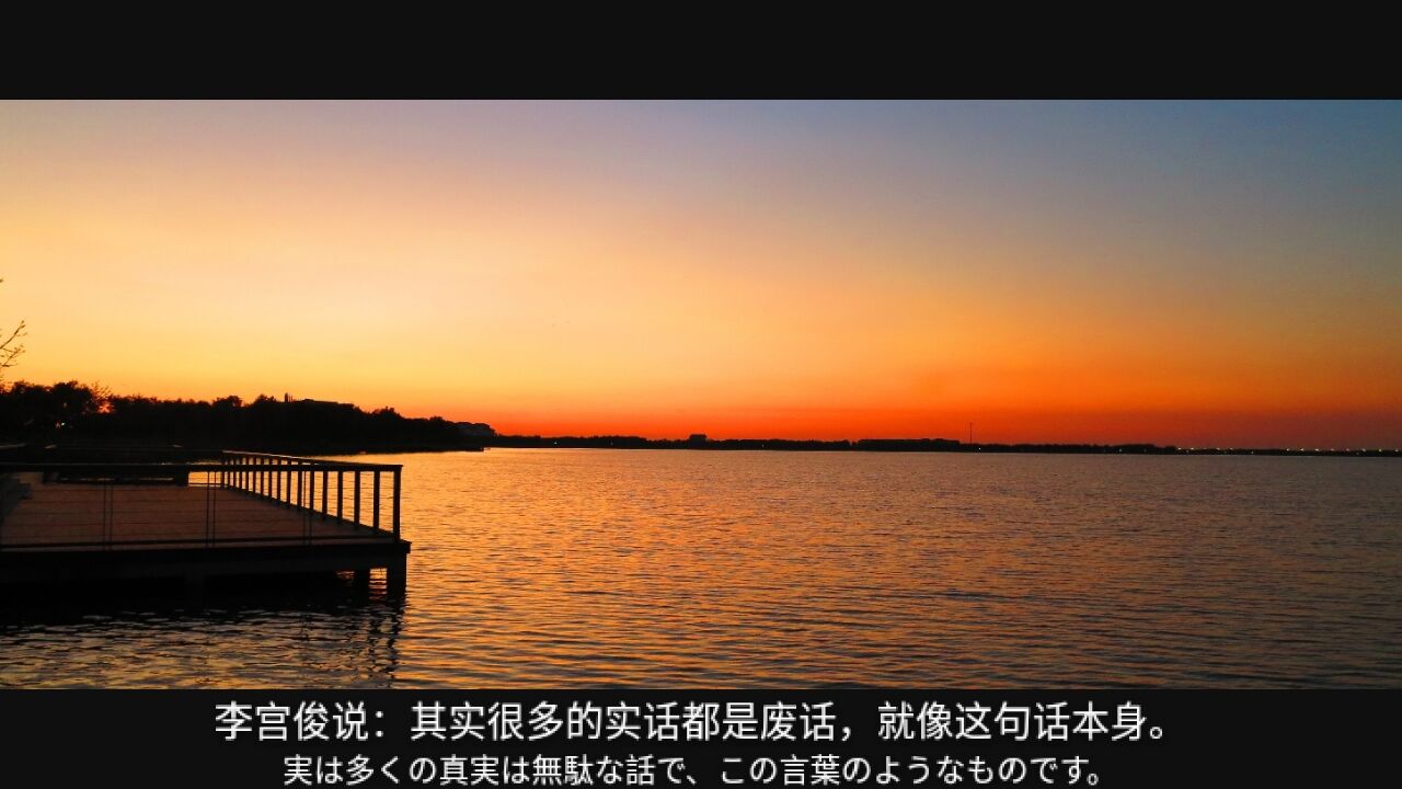 韩剧台词,文字图片,文字美图,文字控壁纸,电影情话,李宫俊的诗