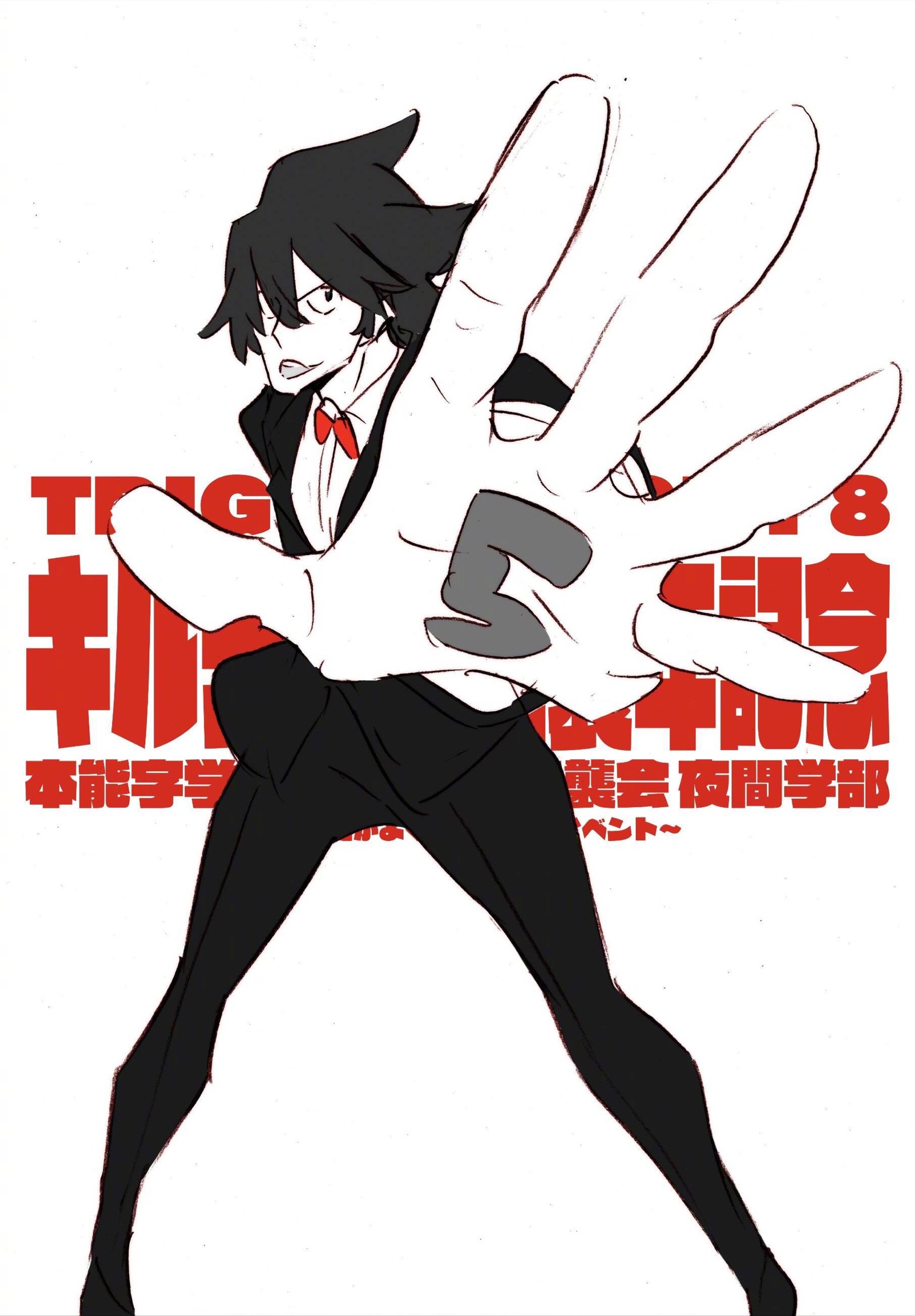斩服少女手机壁纸1080,缠流子壁纸 斩服少女5周年纪念