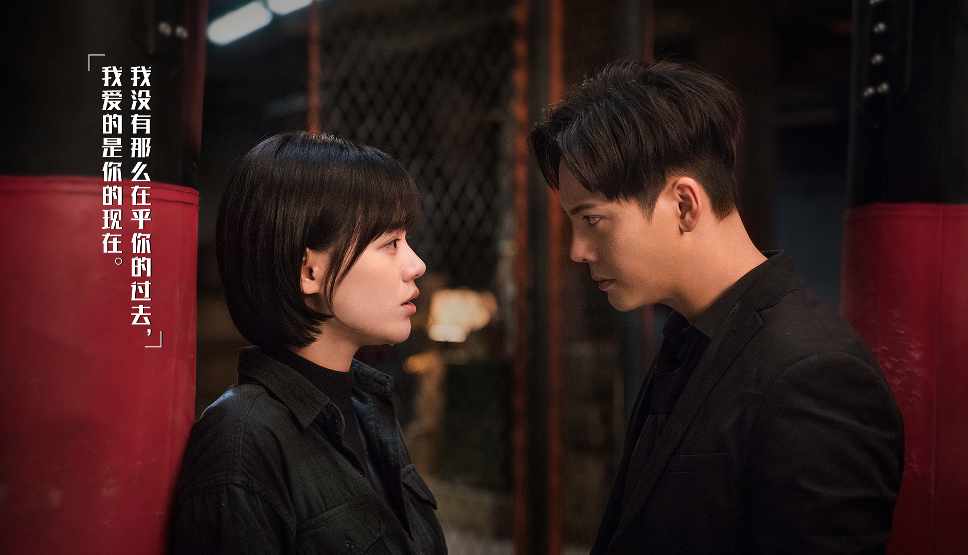 【陈伟霆 william chan】181009 电视剧橙红年代 刘子光 剧照 1882 x
