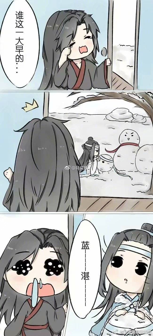 花城谢怜,风师,魏无羡蓝忘机`07)