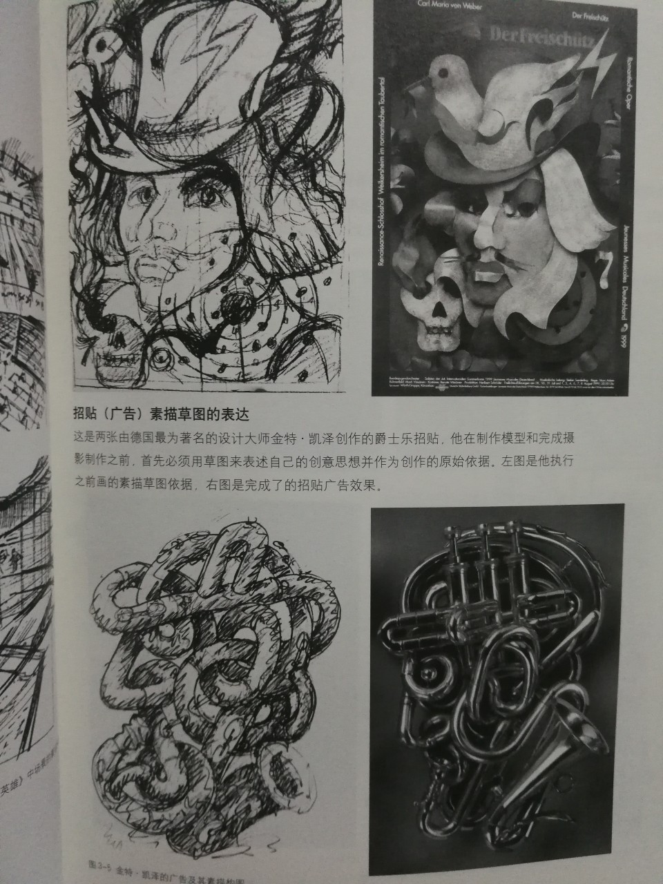 林家阳设计艺术作品图片