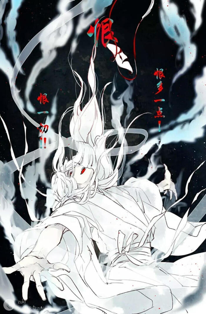 白无相 