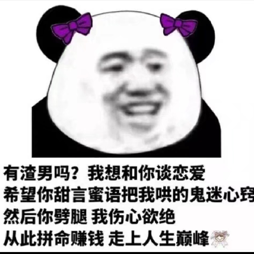 我特别能记得自己的错,多少年也忘不了,不管大错小错,都很折磨我