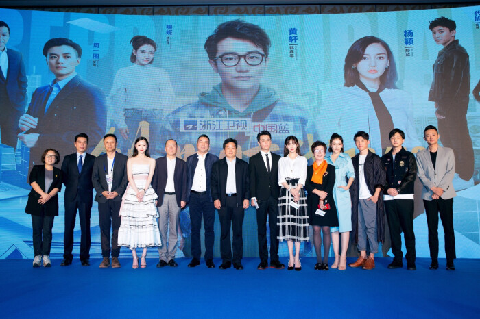 angelababy/181010 出席《创业时代》浙江卫视发布会