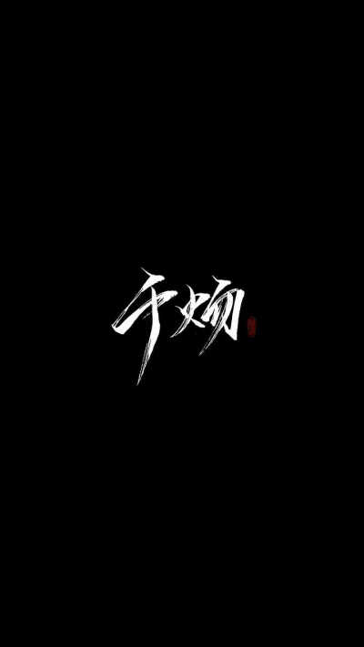 《awm绝地求生》 - 堆糖,美图壁纸兴趣社区