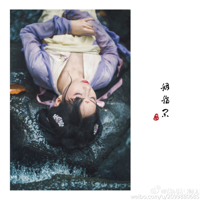 出镜:@红尘大蠢比摄影: @贫尼法号师太妆造:@禄小米同行:@安舟有梦