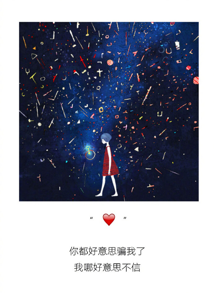 不要跟那些牙尖嘴利的人计较过得好的人 都在忙着享受生活呢过得不好